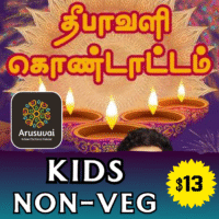 Kids Non-Veg Dinner