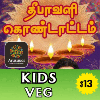 Kids Veg Dinner